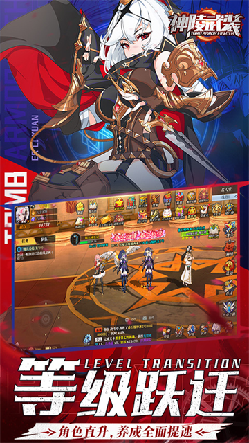 神陵武装官方正版