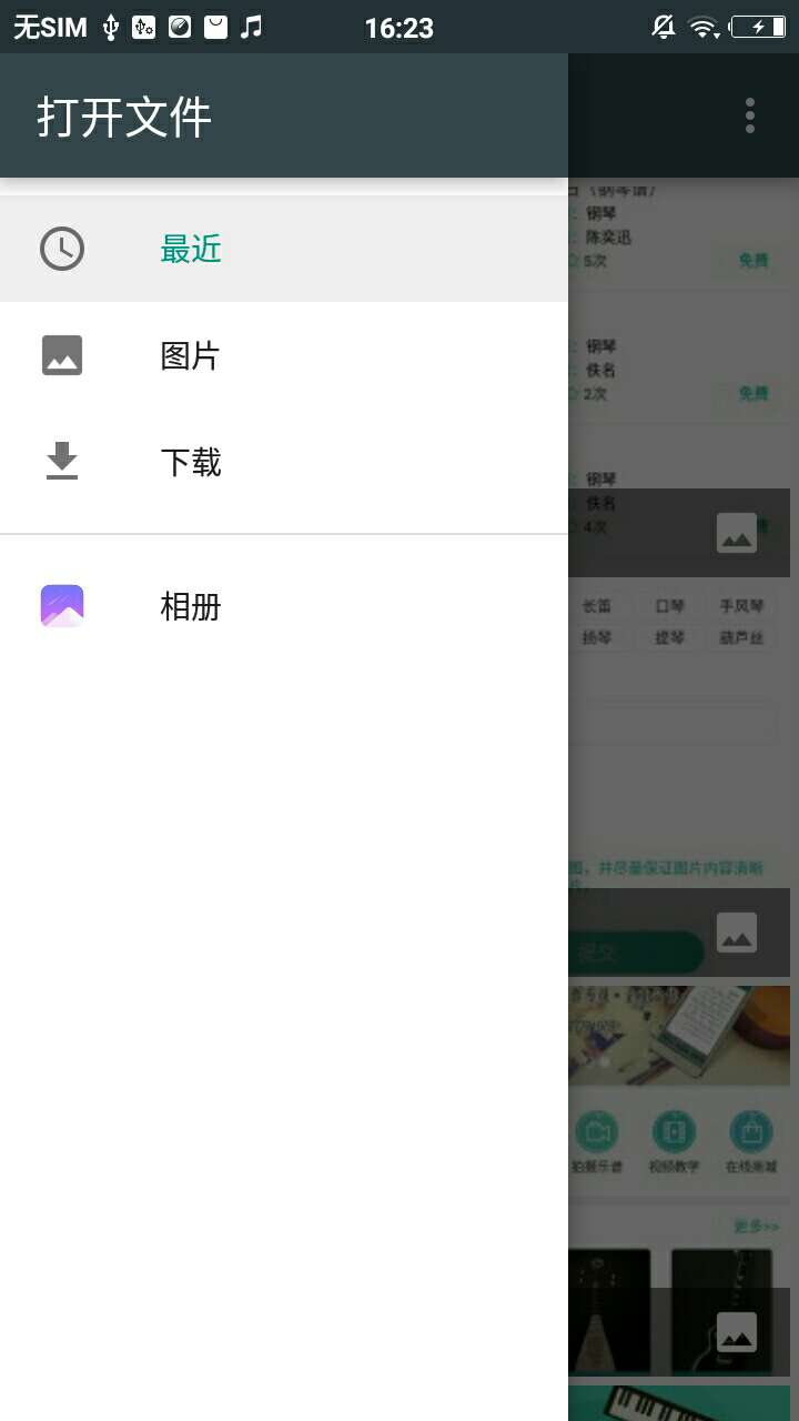 MIUI9 21壁纸 v8.1