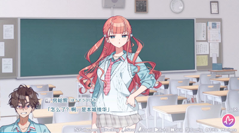 我的未婚妻还不太懂初恋手机版