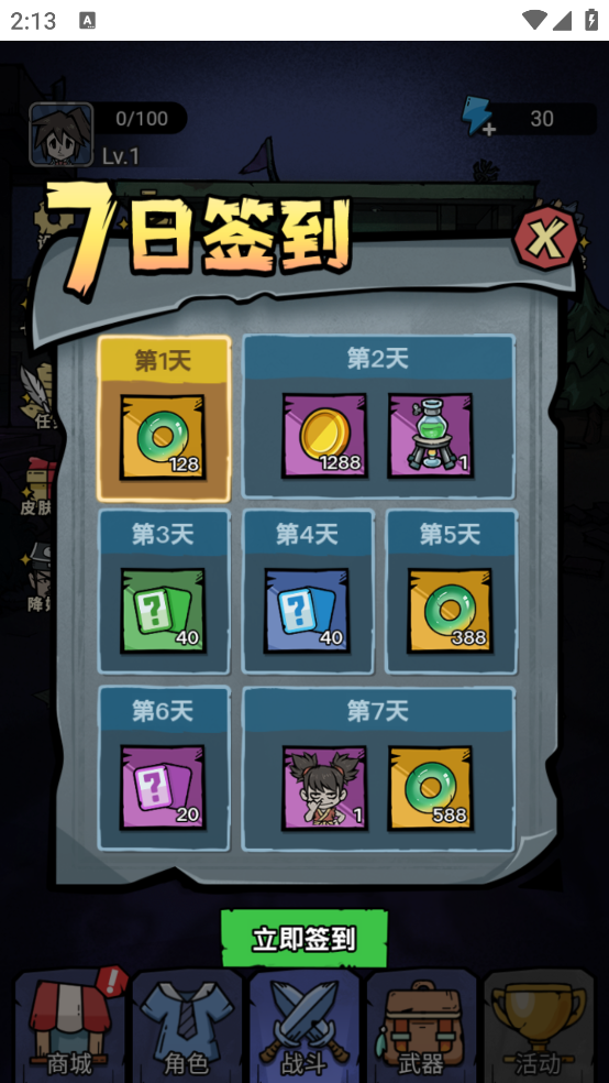 诡事怪谈破解版