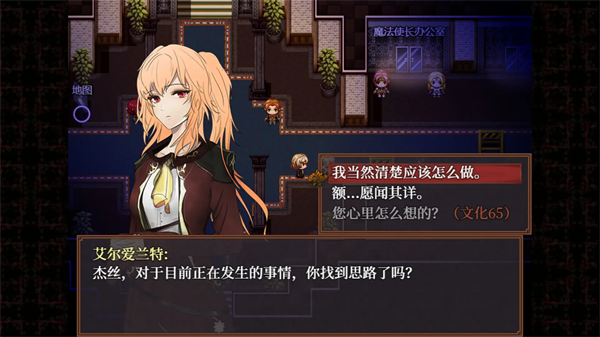 子夜之章历史的终局手机版