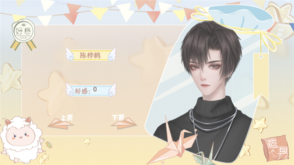 蜜桃气泡水金手指破解版