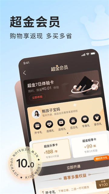 乐友