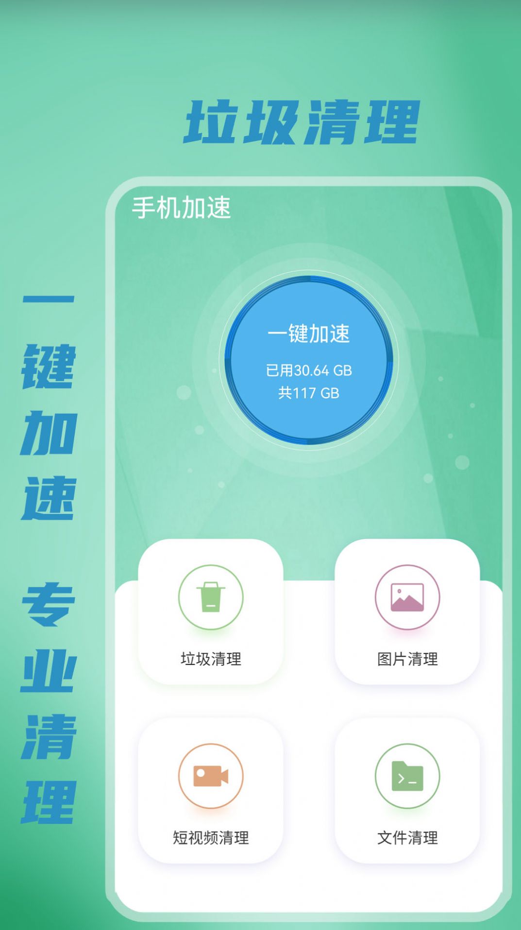 无线WiFi密码app安卓版下载