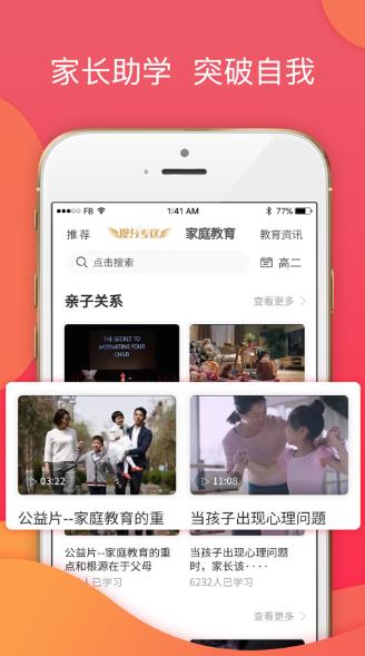 七天学堂app官方版下载安装 v1.4.3