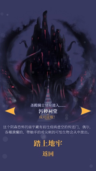 野蛮战卒破解版