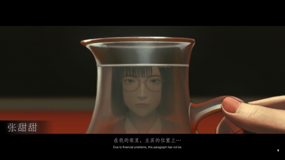 乌合之众游戏手机版