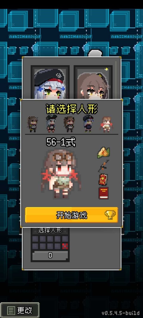少前地牢汉化手机版
