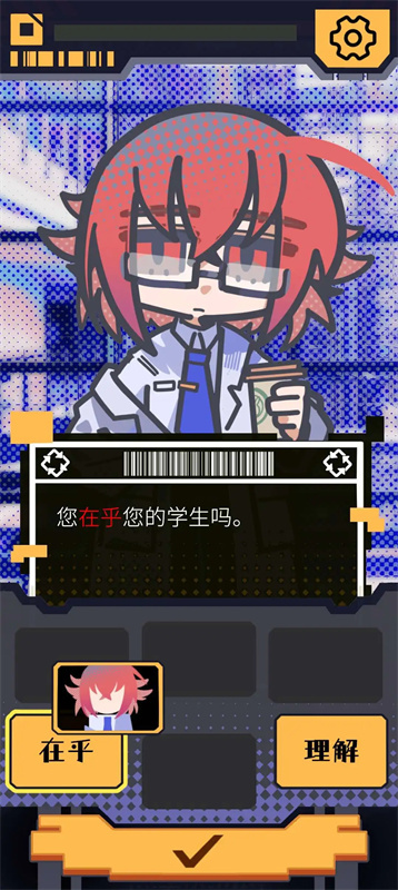 我已阅读并同意手机版下载