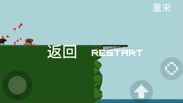 跳桥求死不能游戏