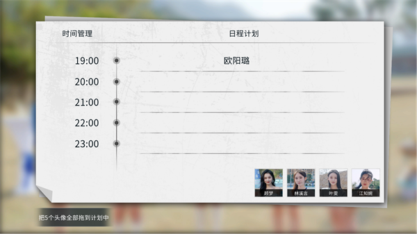 莫比乌斯之恋手游最新版