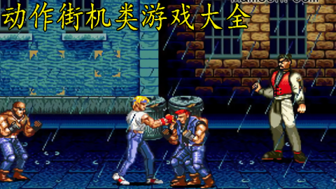 战国传承3街机版