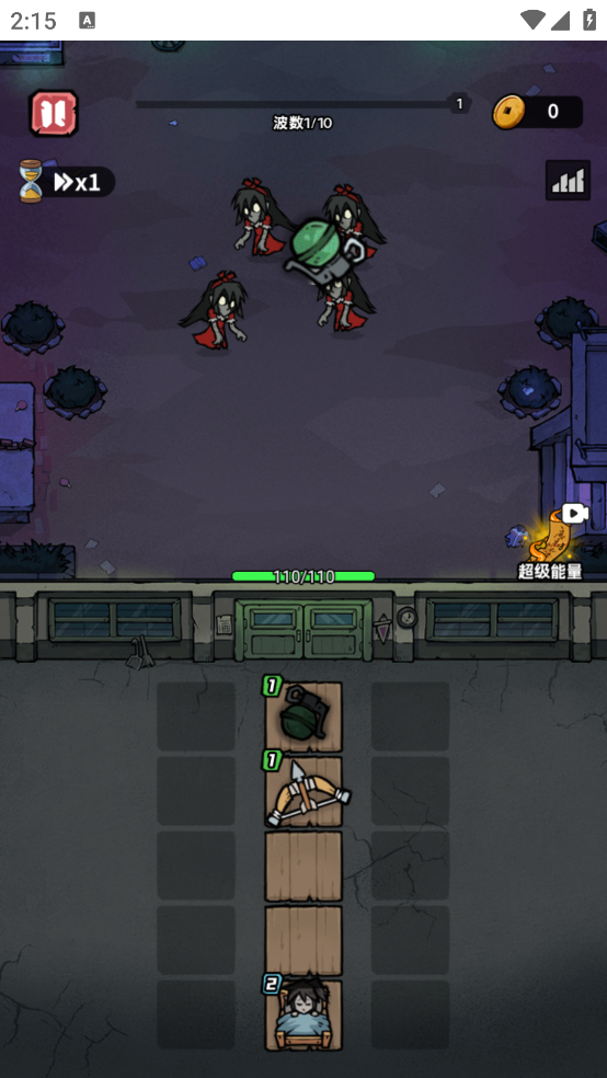 诡事怪谈破解版