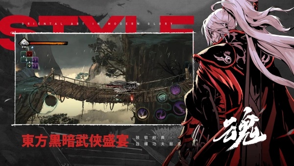 影之刃断罪者官方版