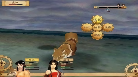 轩辕剑4安卓单机版