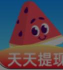 西瓜计步app手机版 v1.0.0