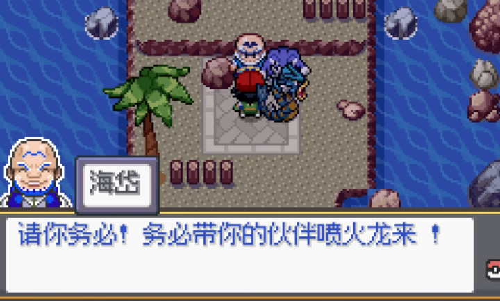 宝可梦SA手机版