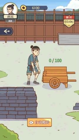 万万没想到无广告版