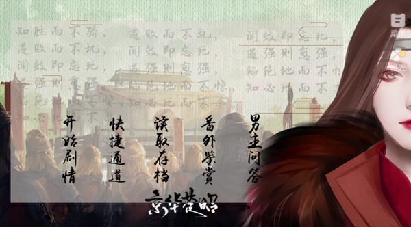 京华楚昭金手指破解版