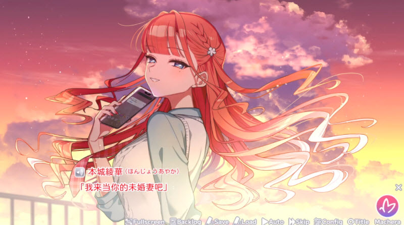 我的未婚妻还不太懂初恋手机版