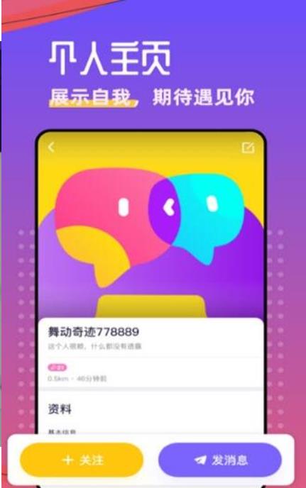 悦玩盒子app安卓版