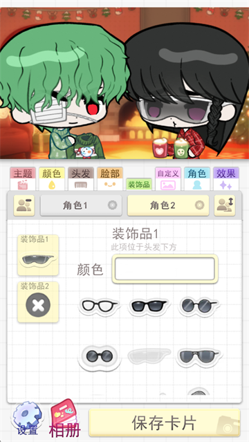 波卡小伙伴汉化版