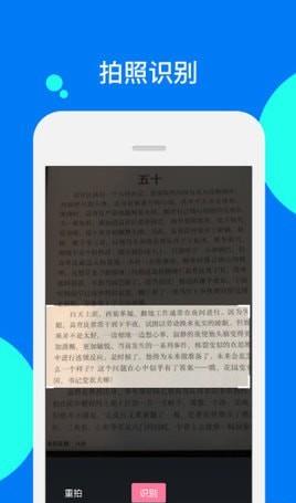 阅读记录app安卓版官方下载 v2.3.0
