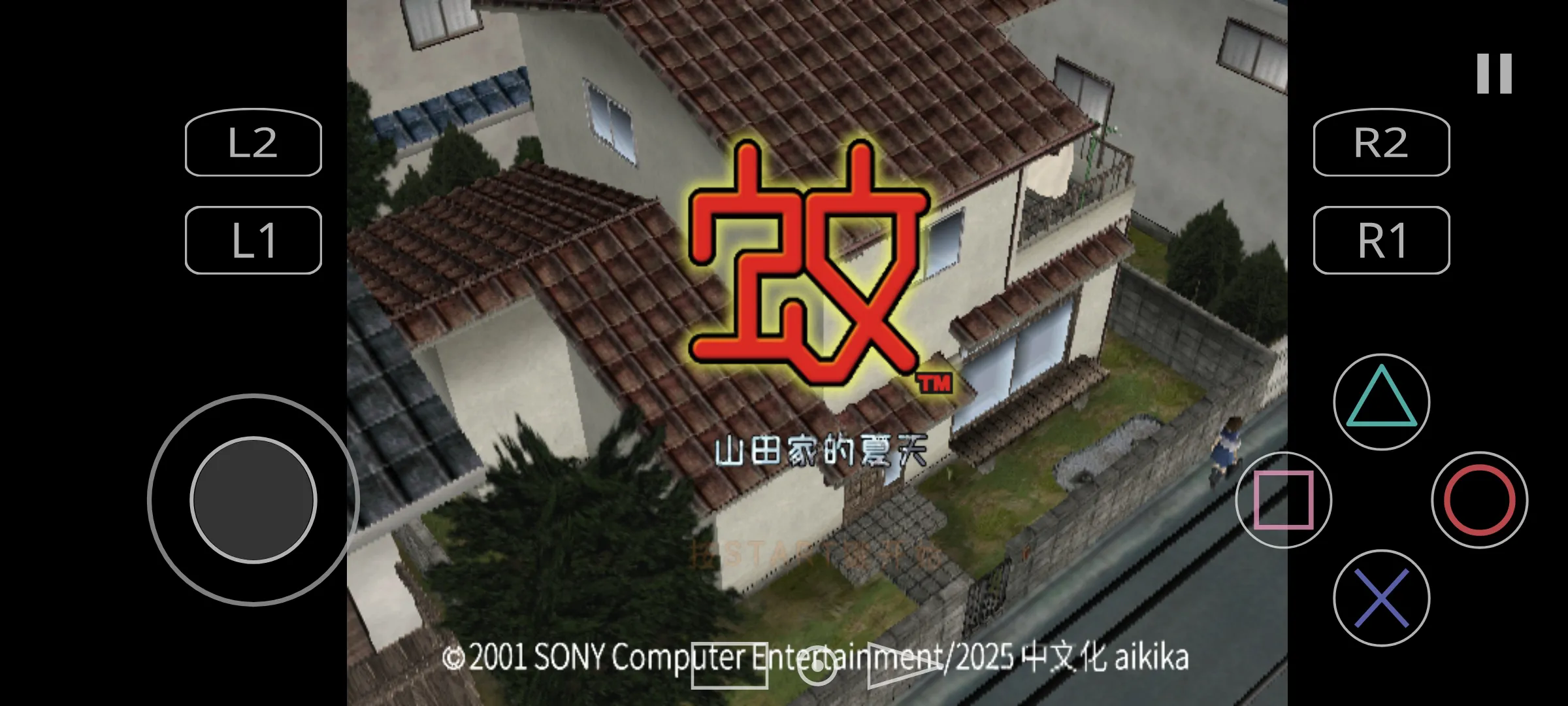 蚊子山田家的夏天手机版