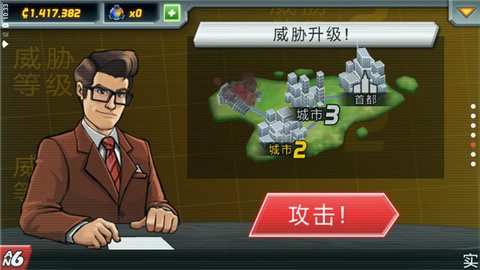 庞然巨物官方正版