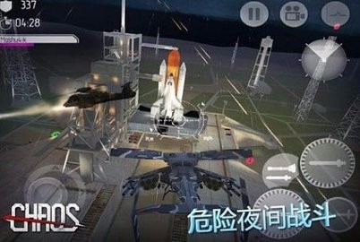 直升机空战