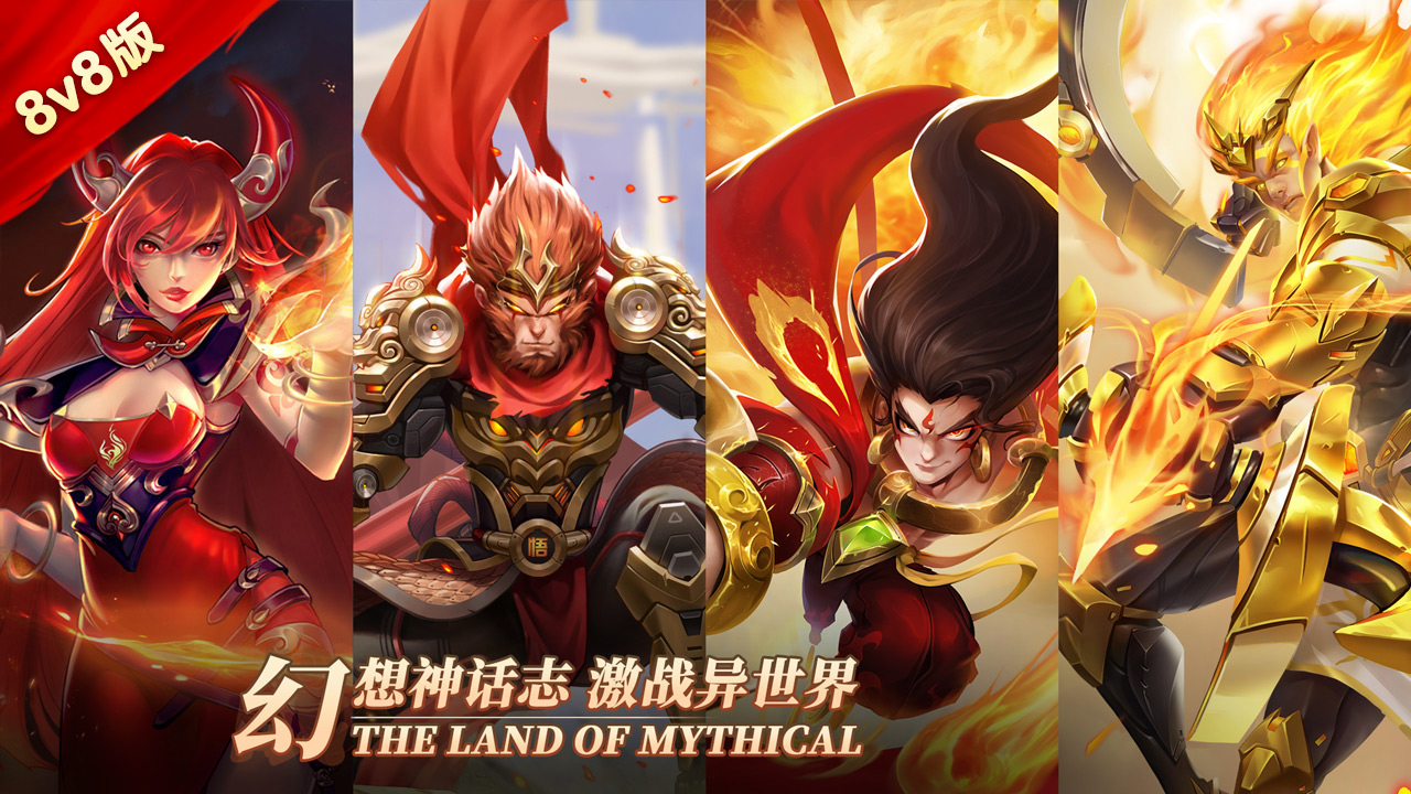 幻想神话志(0.1折1w免费版)