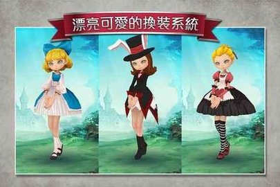 爱丽丝快跑最新版