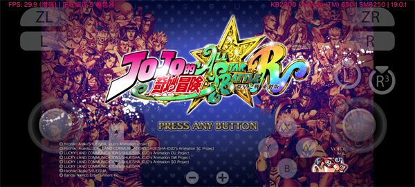 JOJO的奇妙冒险群星之战重制版手机版