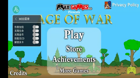 末日战争中文版