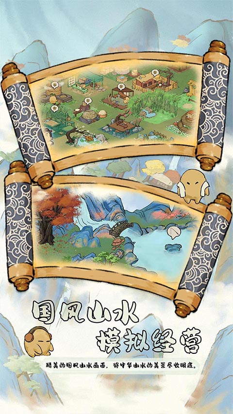 中华生僻字手游