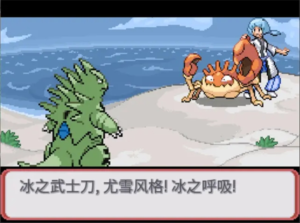 宝可梦武士道手机版