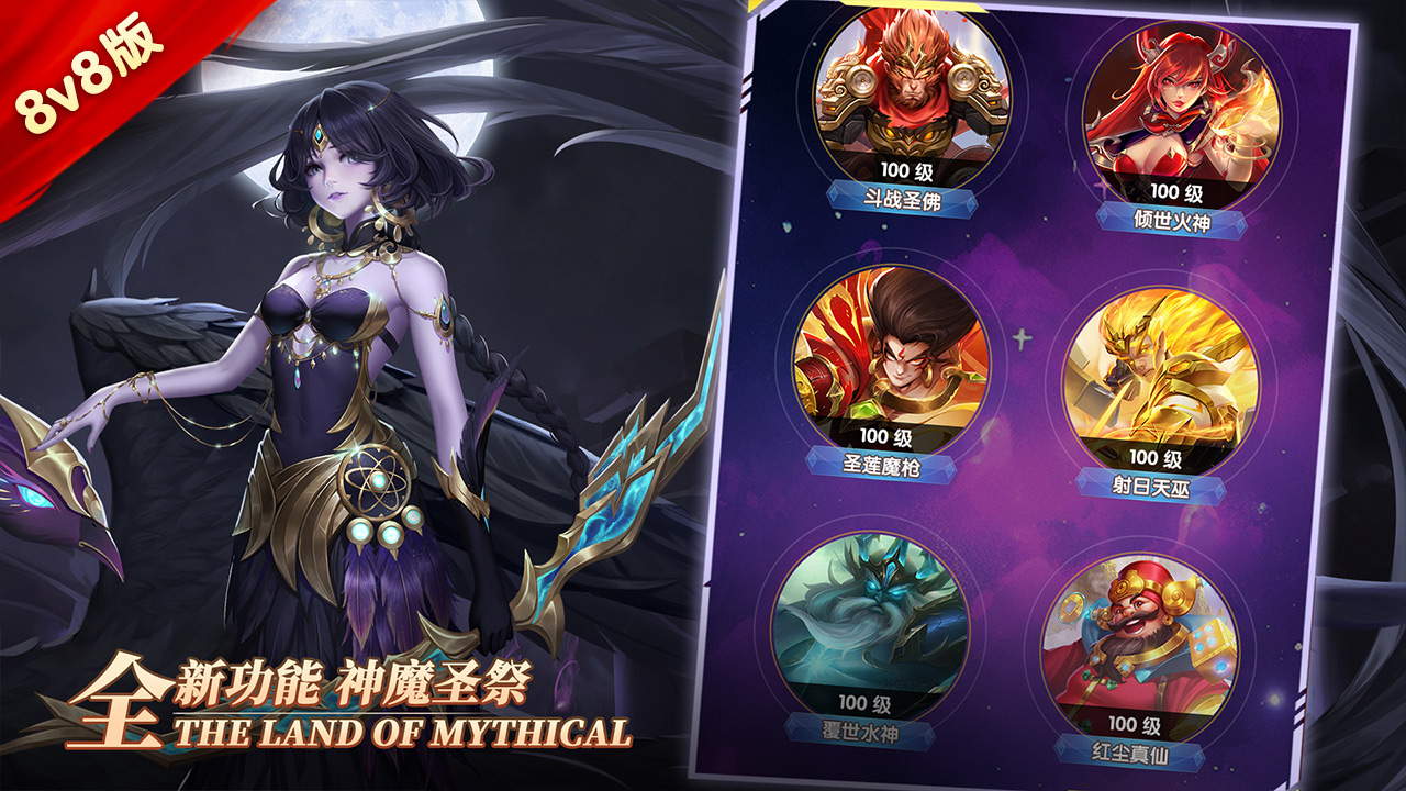 幻想神话志(0.1折1w免费版)