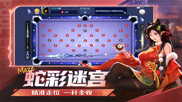 台球世界九游版