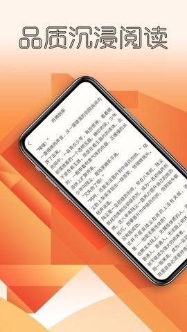 天天看书漫画版