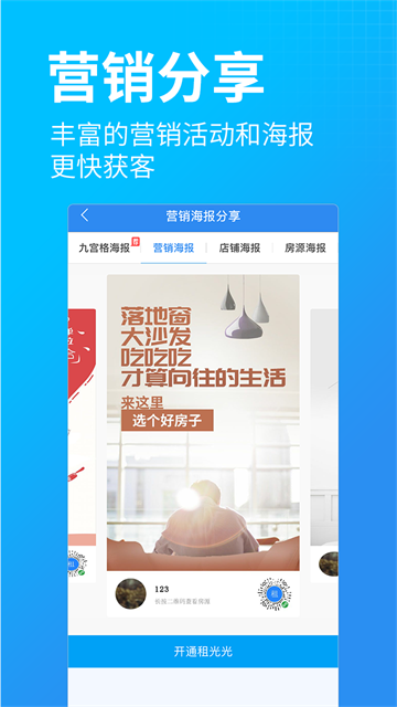 蘑菇伙伴