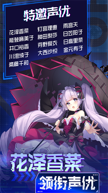 魂器学院无敌版