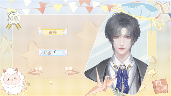 蜜桃气泡水金手指破解版