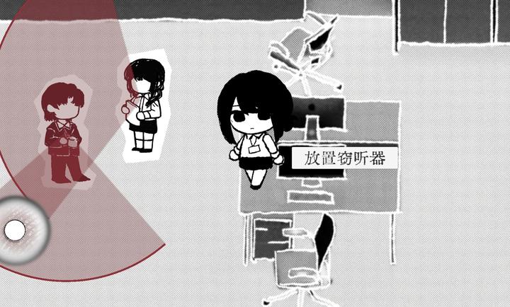 Truth in Bug手机版