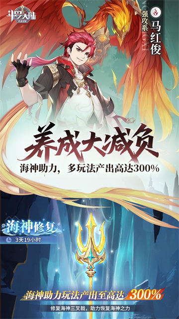 斗罗大陆武魂觉醒打金版