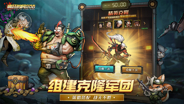 疯狂的阿尔法游戏全图鉴版