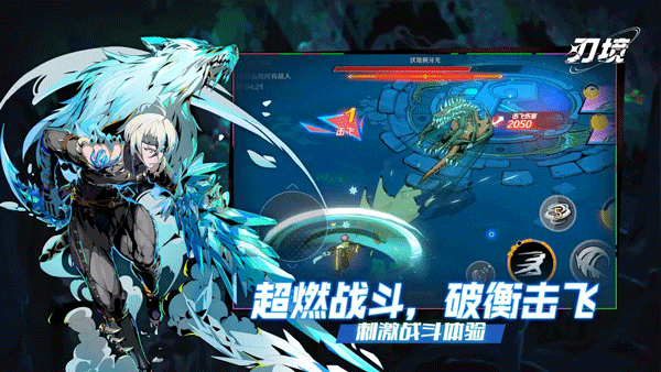 刃境游戏汉化版