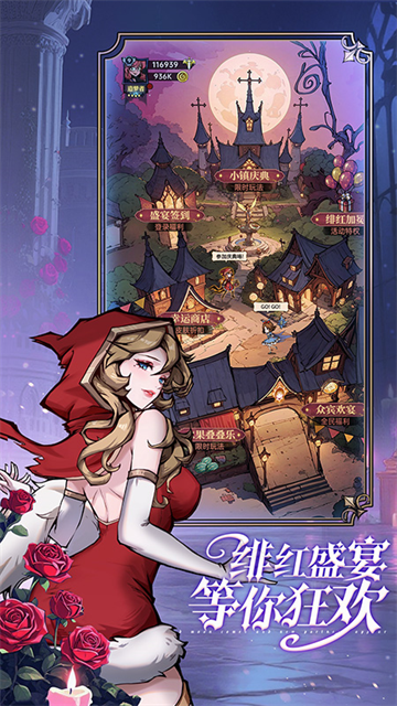 魔镜物语华为版