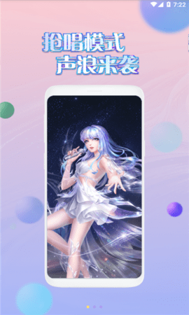 掌上炫舞最新版