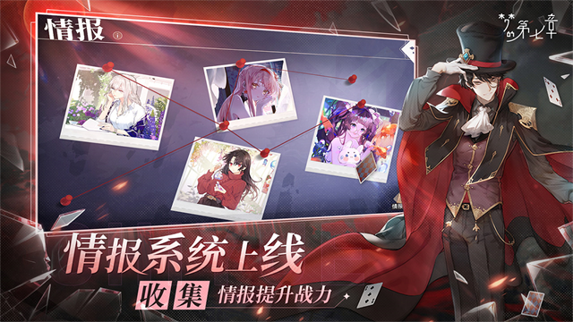 梦的第七章VIVO服