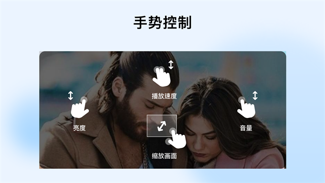 MX Player Pro